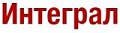 Интеграл