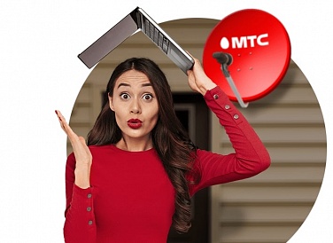 Спутниковое ТВ МТС, Шумиха Спутниковое ТВ МТС, Шумиха